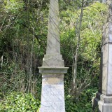 John Bowman Monument  - Upsilon 